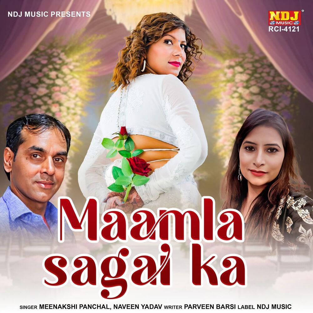 Picture of Maamla Sagai Ka