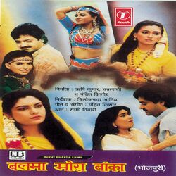 Cover of Balma Mora Baanka