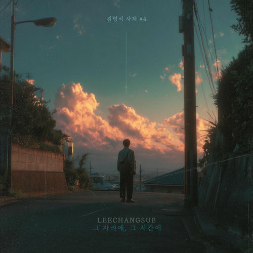 LEECHANGSUB – That Place, That Time – Single