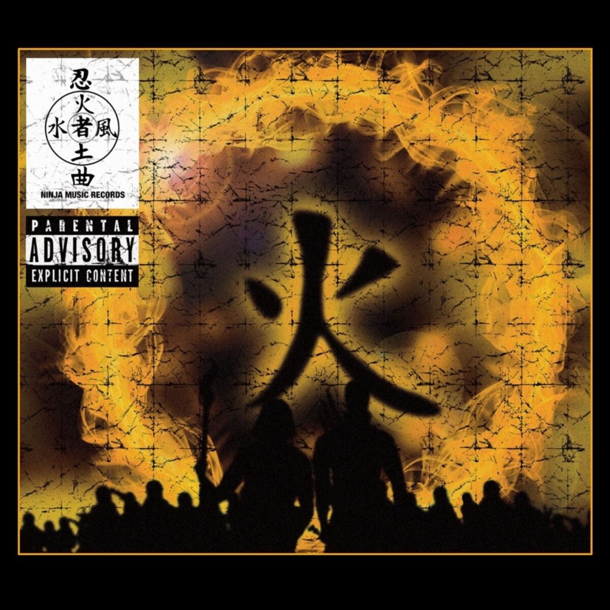 Album cover of The Fire EP