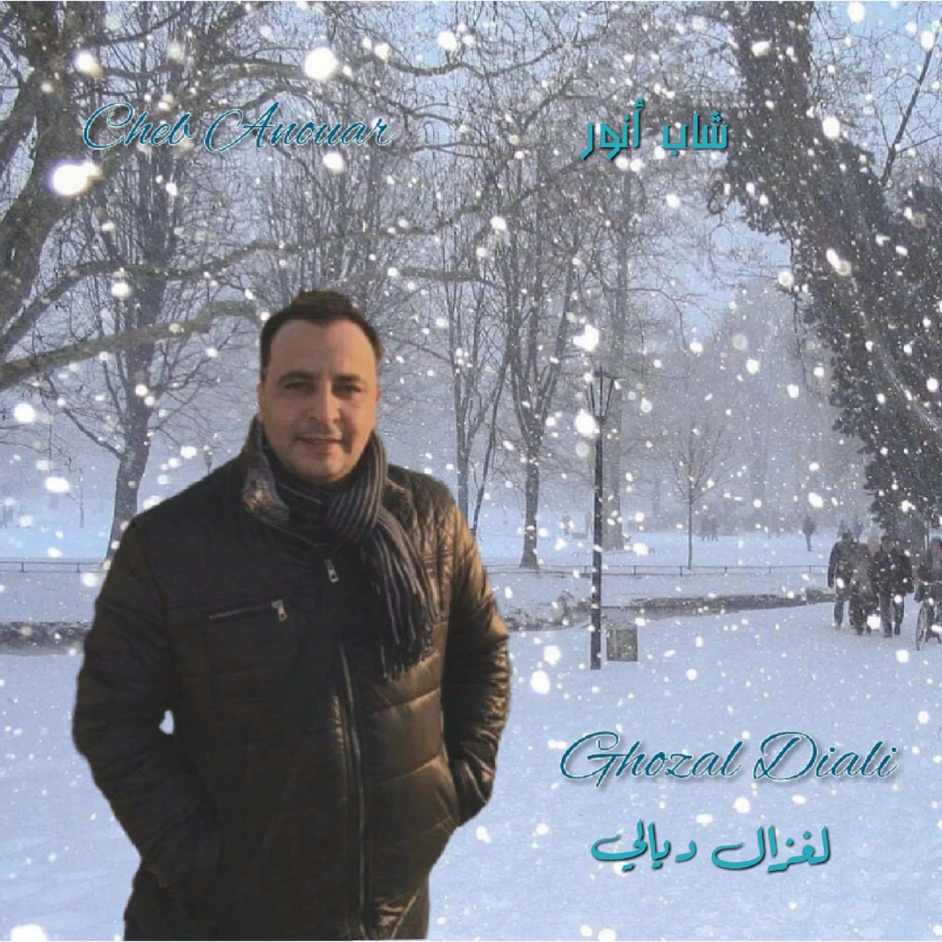 Album cover of Ghozal Dial