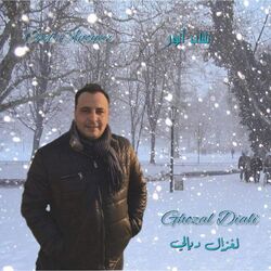 Ghozal Diali