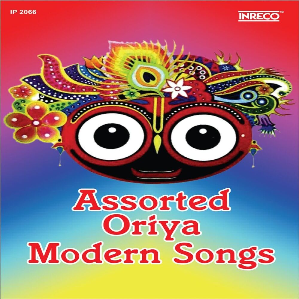 Picture of Assorted Oriya Modern Songs