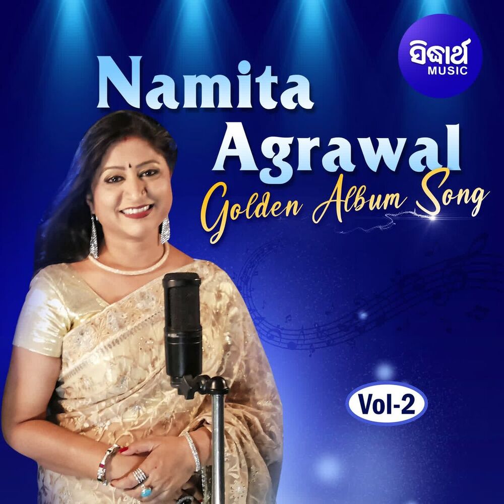 Picture of Namita Agrawal Golden Album Songs Vol 2