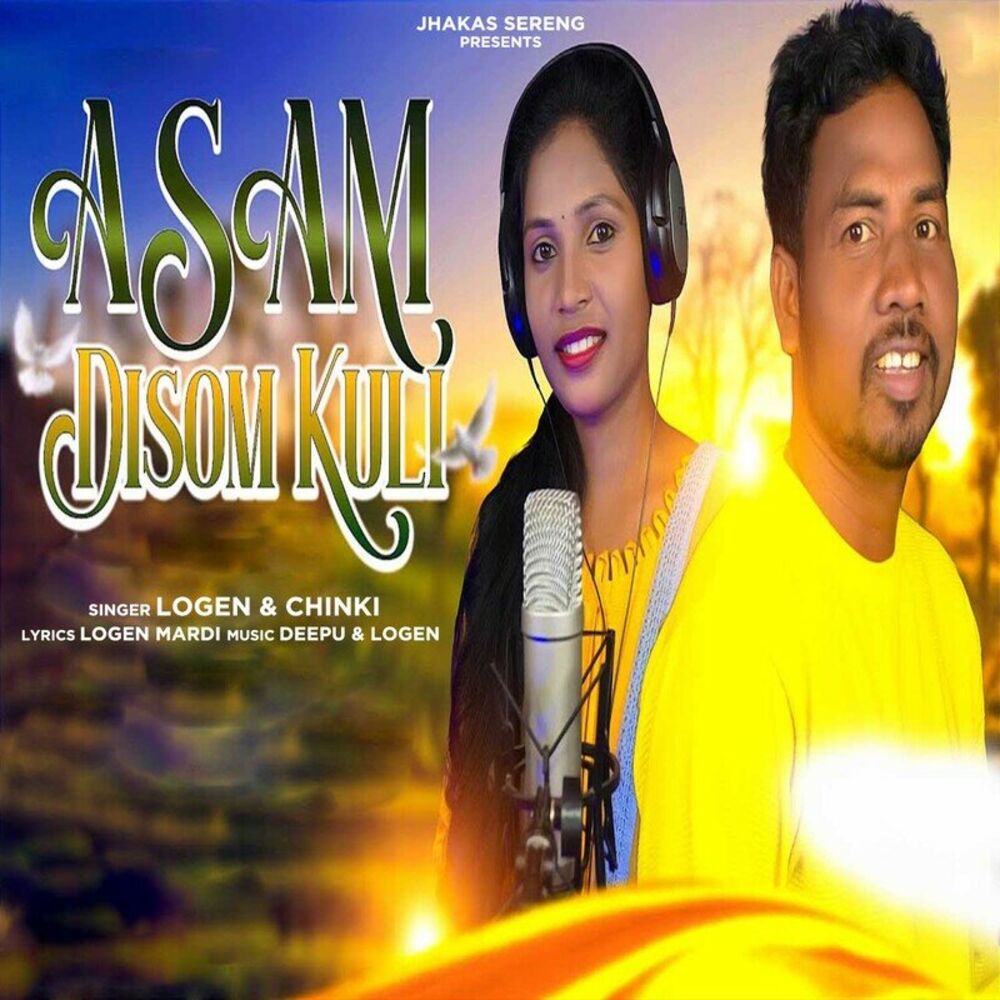 Picture of Asam Disom Kuli