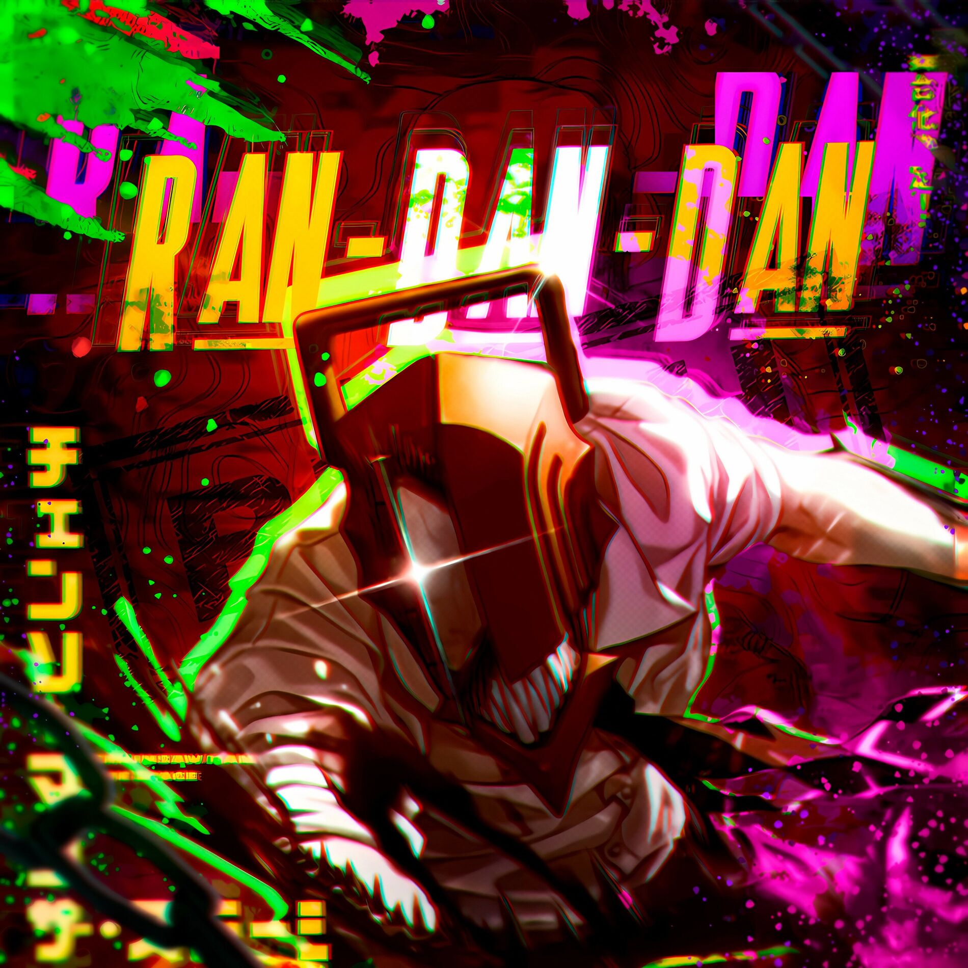 Album cover of RANDANDAN ! (Denji)
