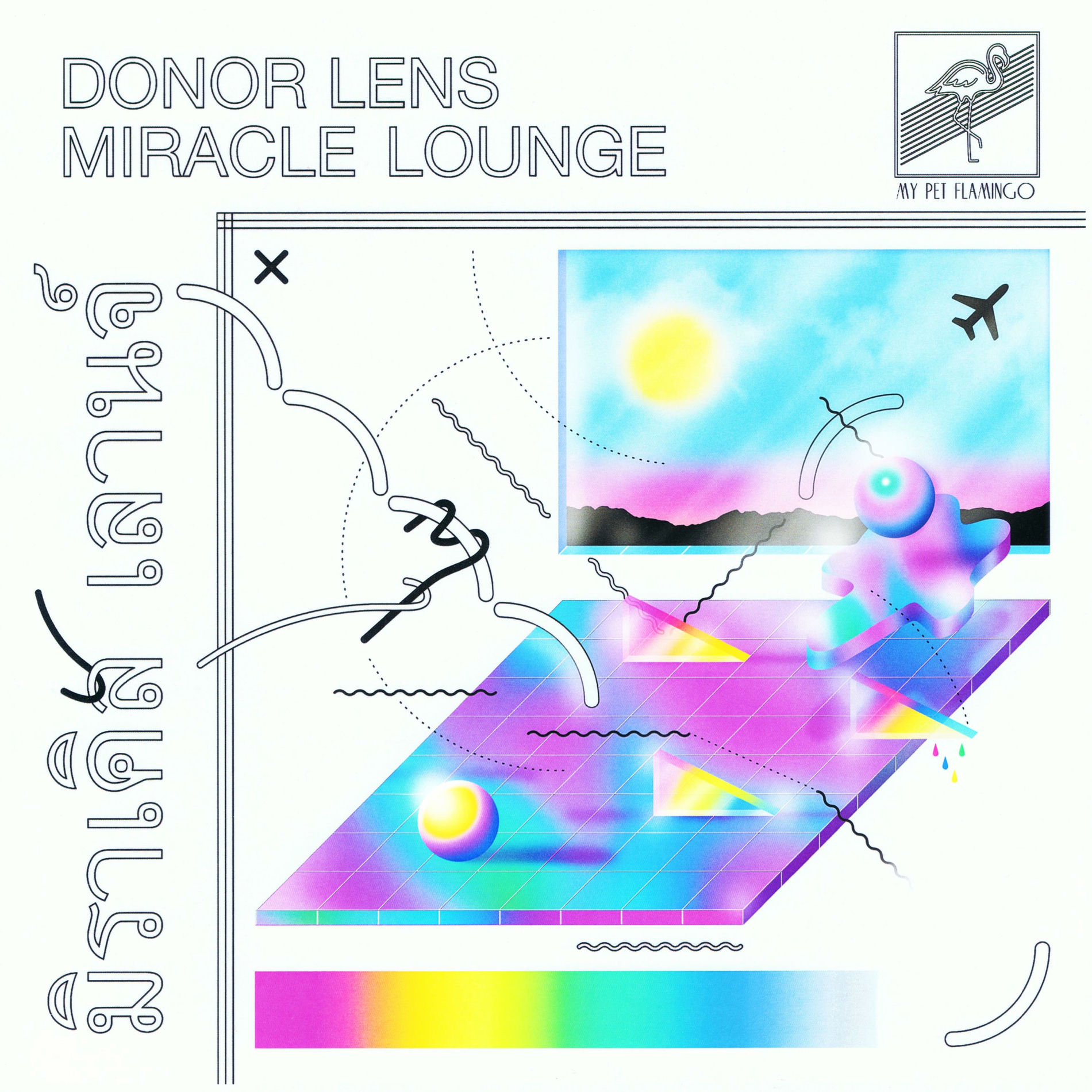 Album cover of Miracle Lounge