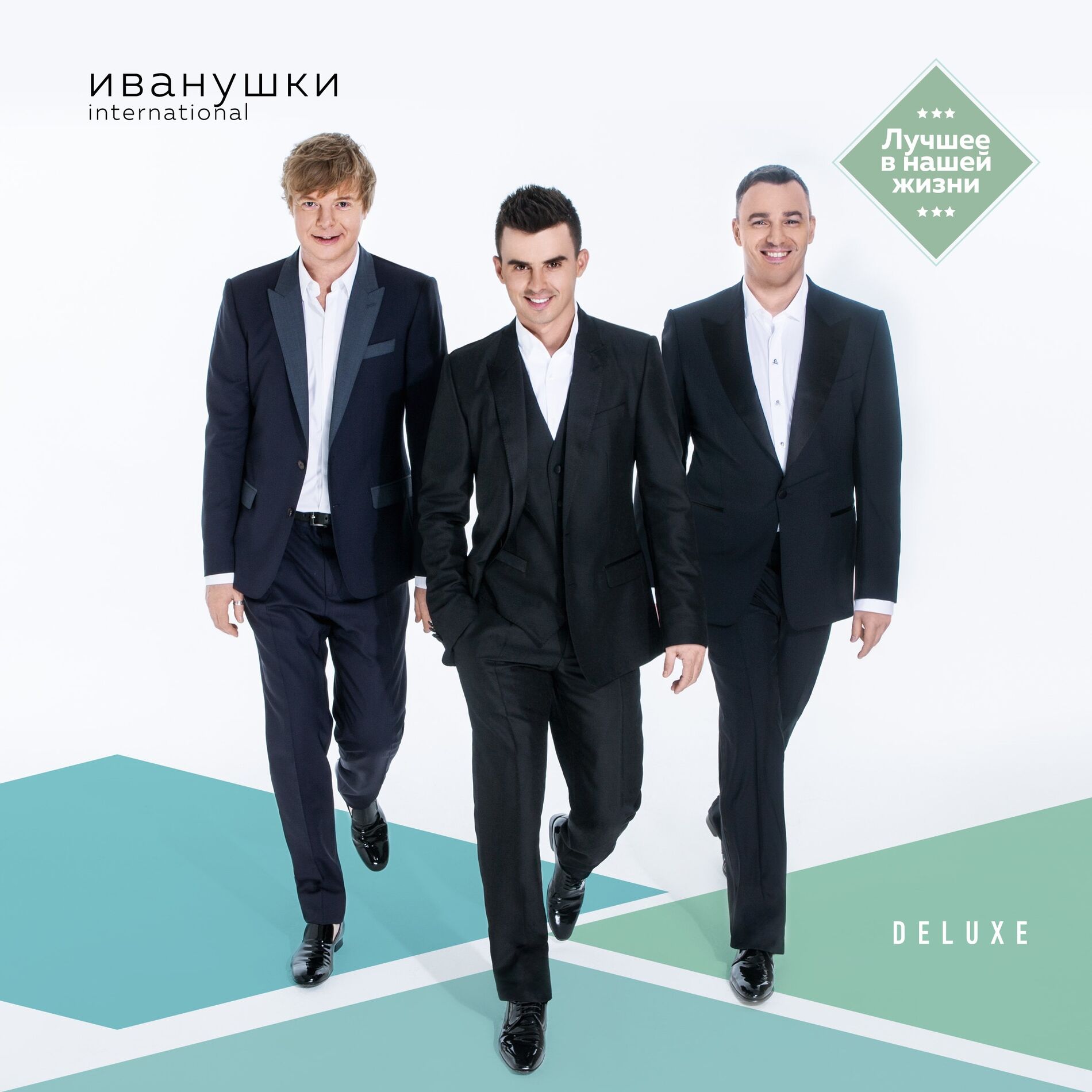Album cover of Реви