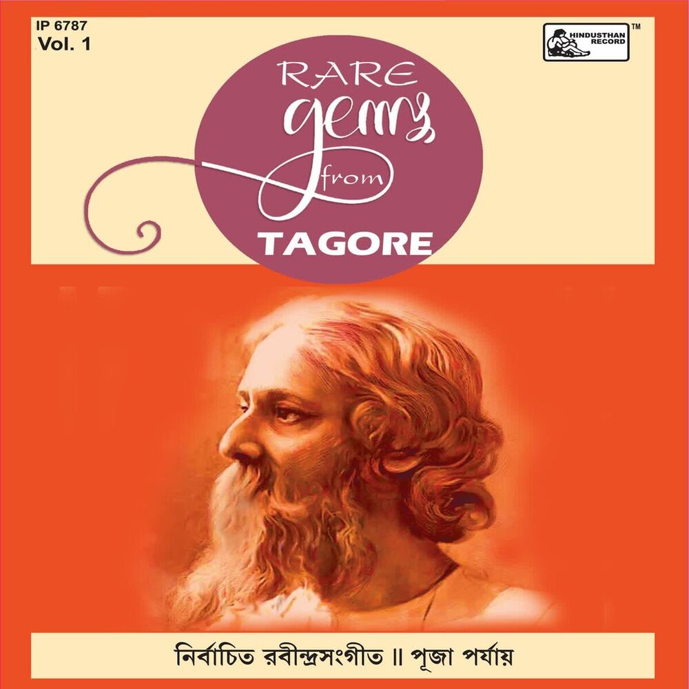 Picture of Rare Gems From Tagore Vol-1