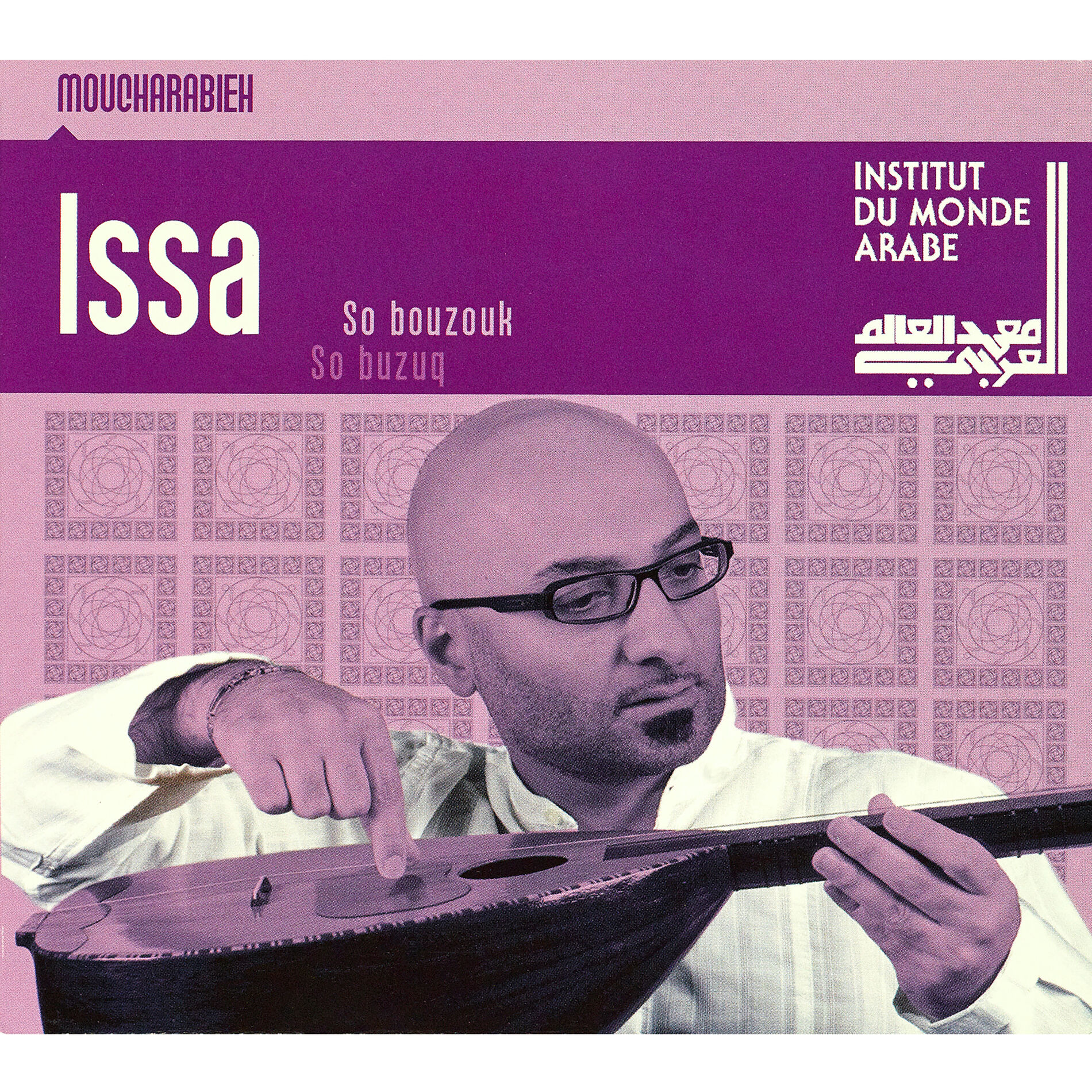 Album cover of Les vestiges du passé
