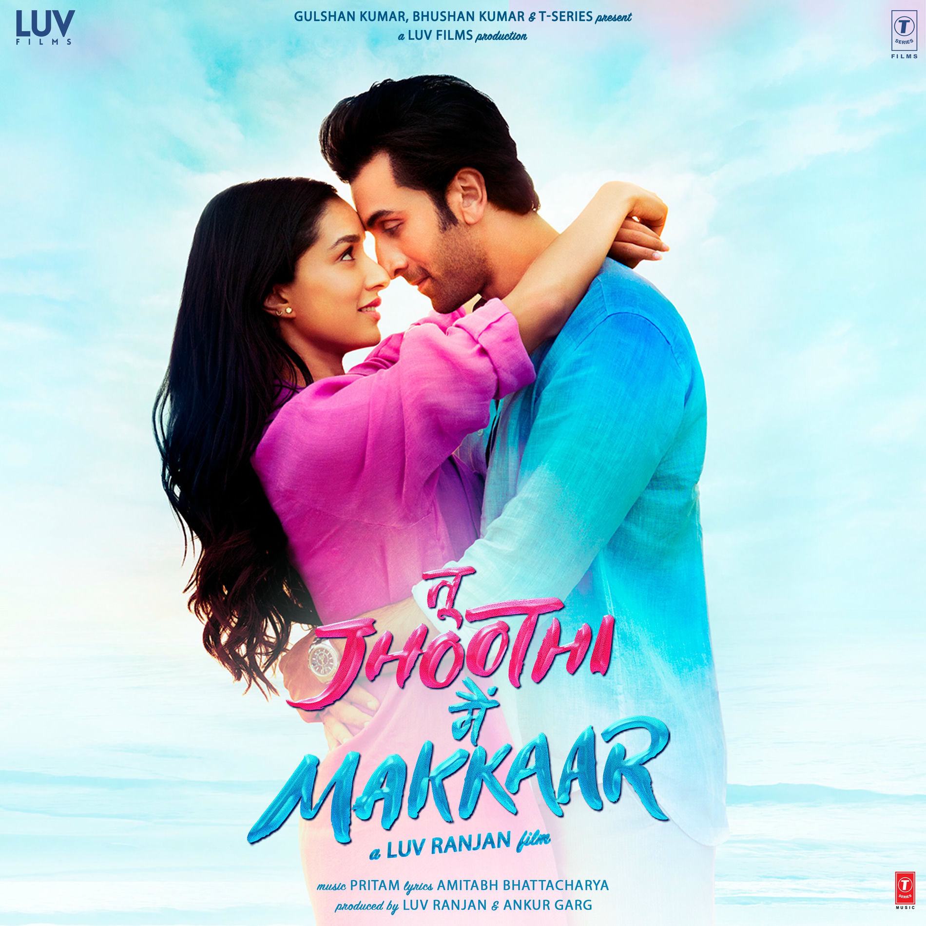 Album cover of O Bedardeya