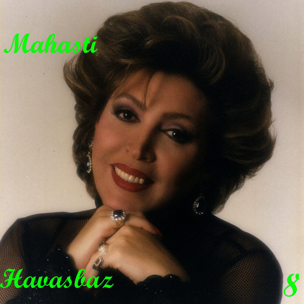Picture of Havasbaz, Mahasti 8 - Persian Music