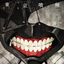 Cover of TVアニメ『東京喰種』ORIGINAL SOUNDTRACK