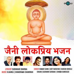 Cover of Jaini Lokpriya Bhajan