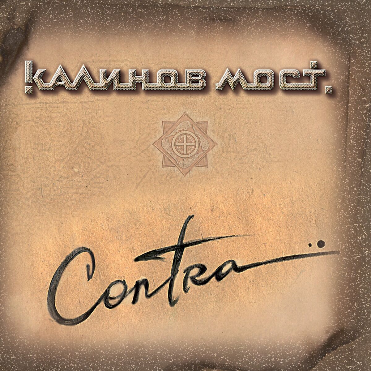 Album cover of Contra