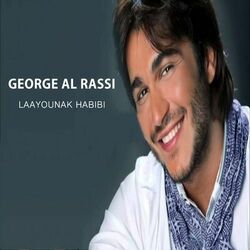 Cover of Laayounak Habibi