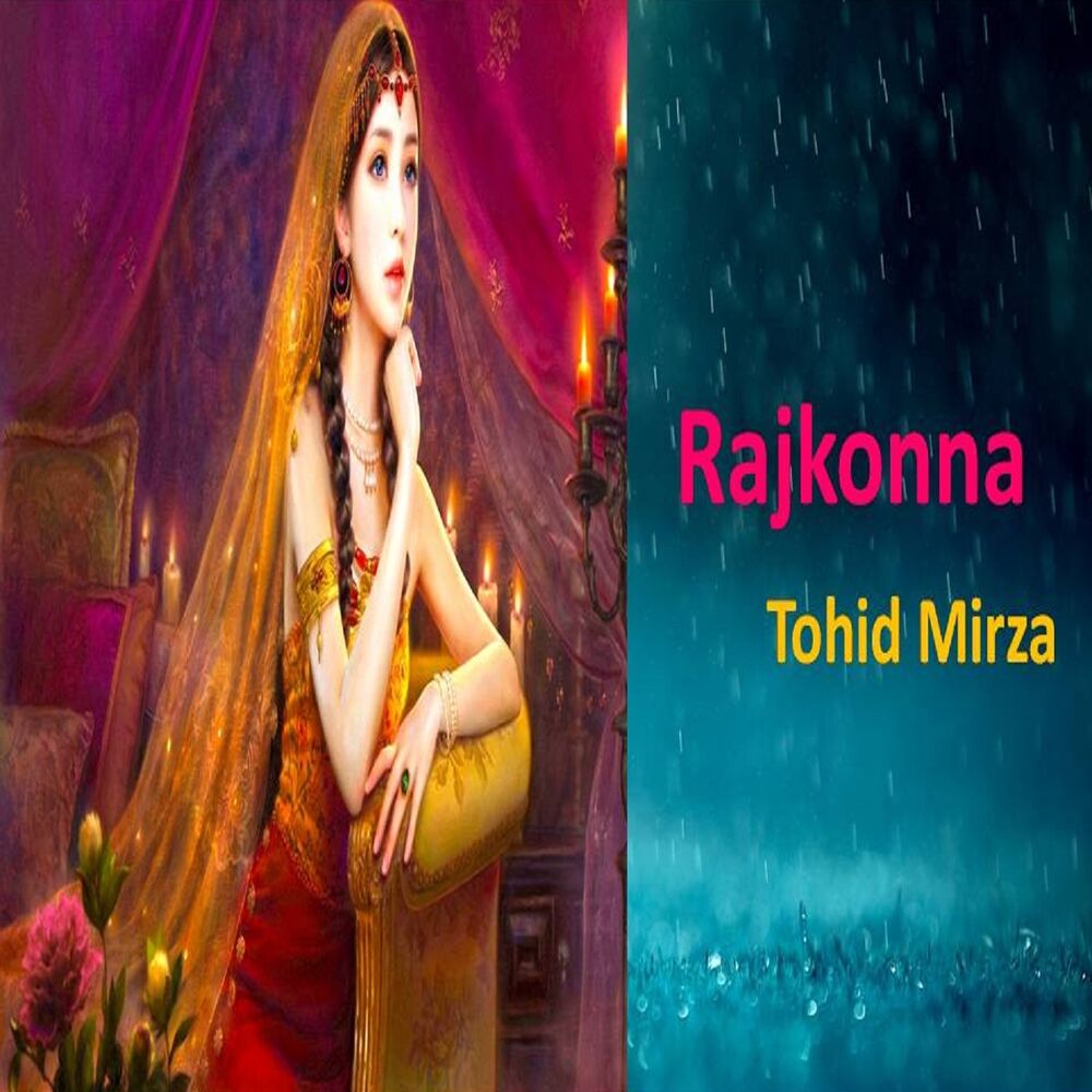 Picture of Rajkonna