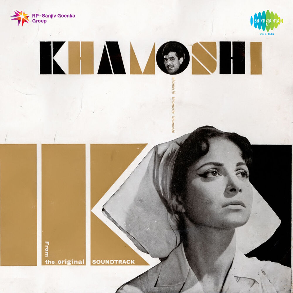 Picture of Khamoshi (Original Motion Picture Soundtrack)