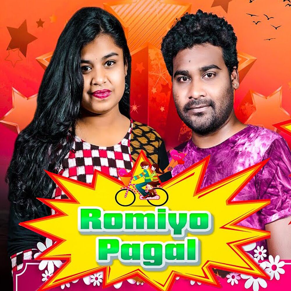 Picture of Romiyo Pagal