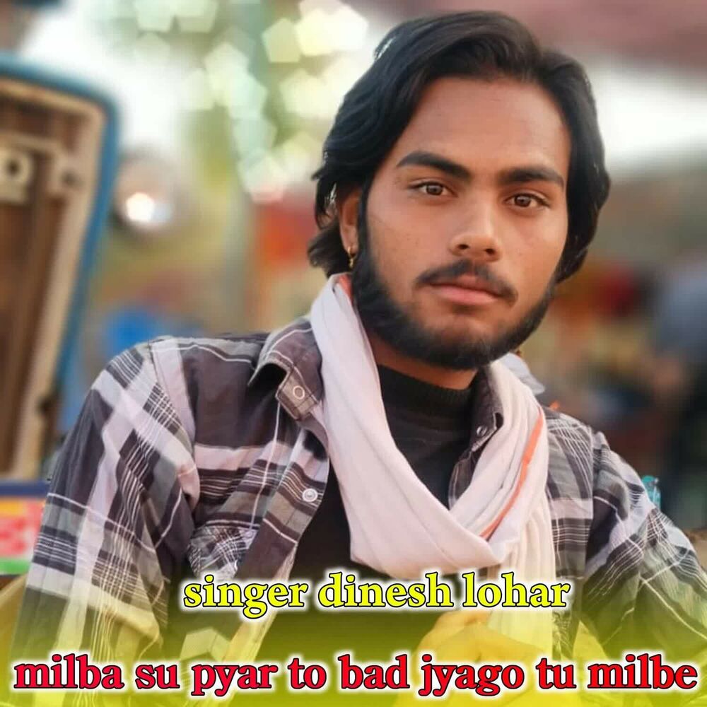 Picture of milba su pyar to bad jyago tu milbe