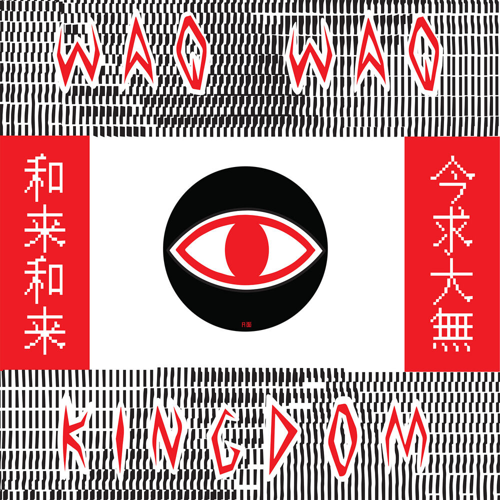 Picture of WaqWaq Kingdom EP