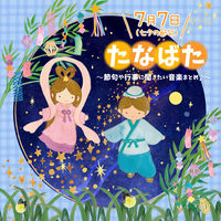 【一点もの】こあるな☆端午の節句、七夕 51CBRbGWJwL._UF350,350_QL50_.jpg