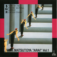 Victor Fantastic Orchestra - Yumi Matsutoya(Arai) Sakuhin