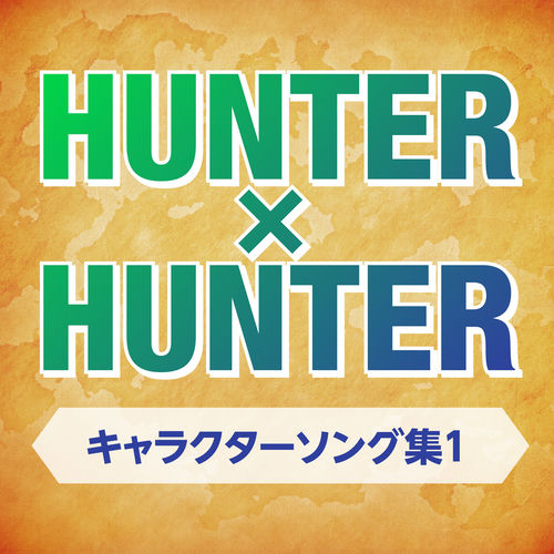 Cover de Hunter X Hunter (departure! TV Size)