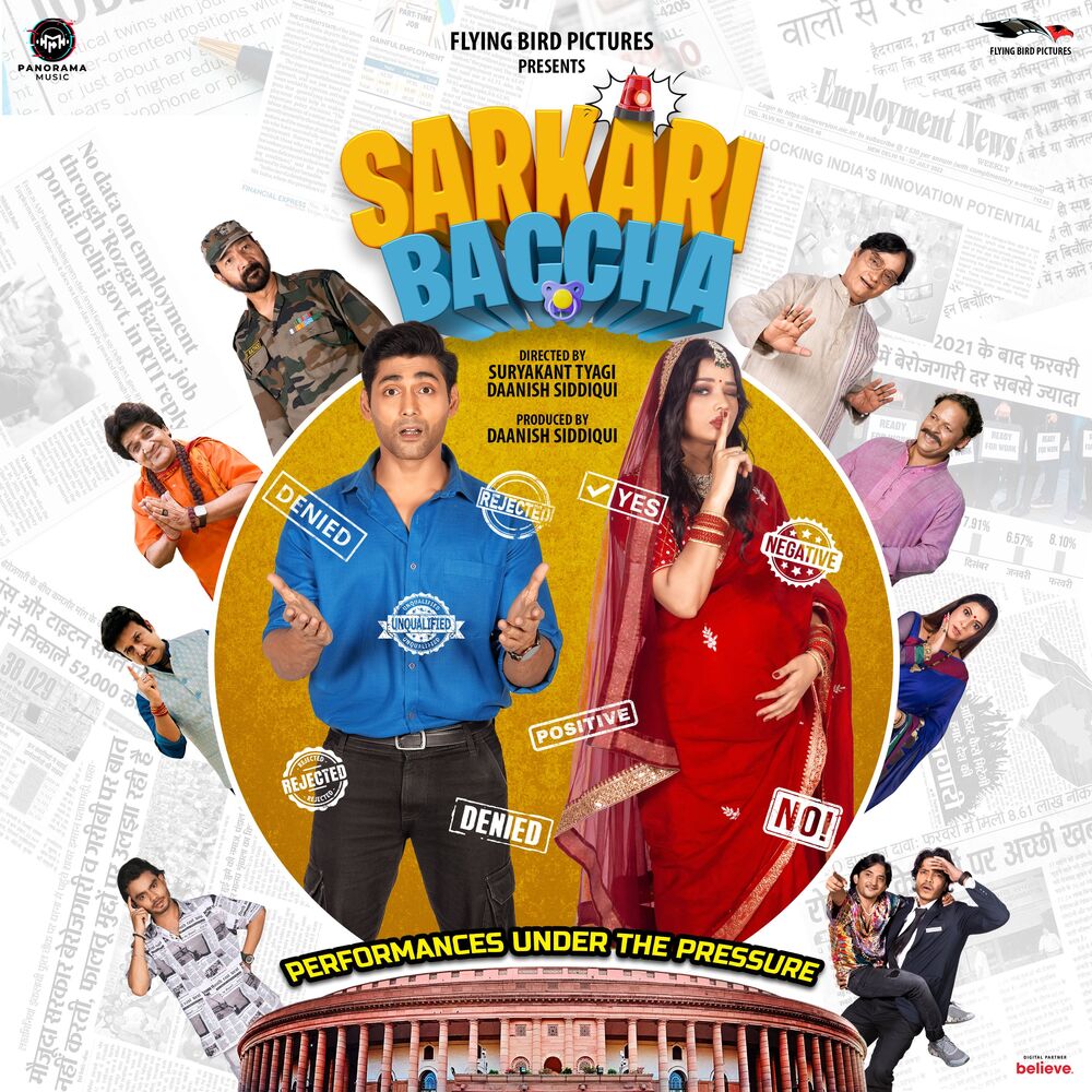 Picture of Sarkari Baccha (Original Motion Picture Soundtrack)