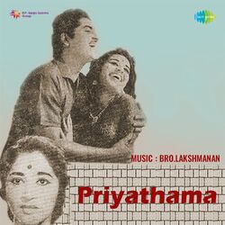 Cover of Priyathama (Original Motion Picture Soundtrack)
