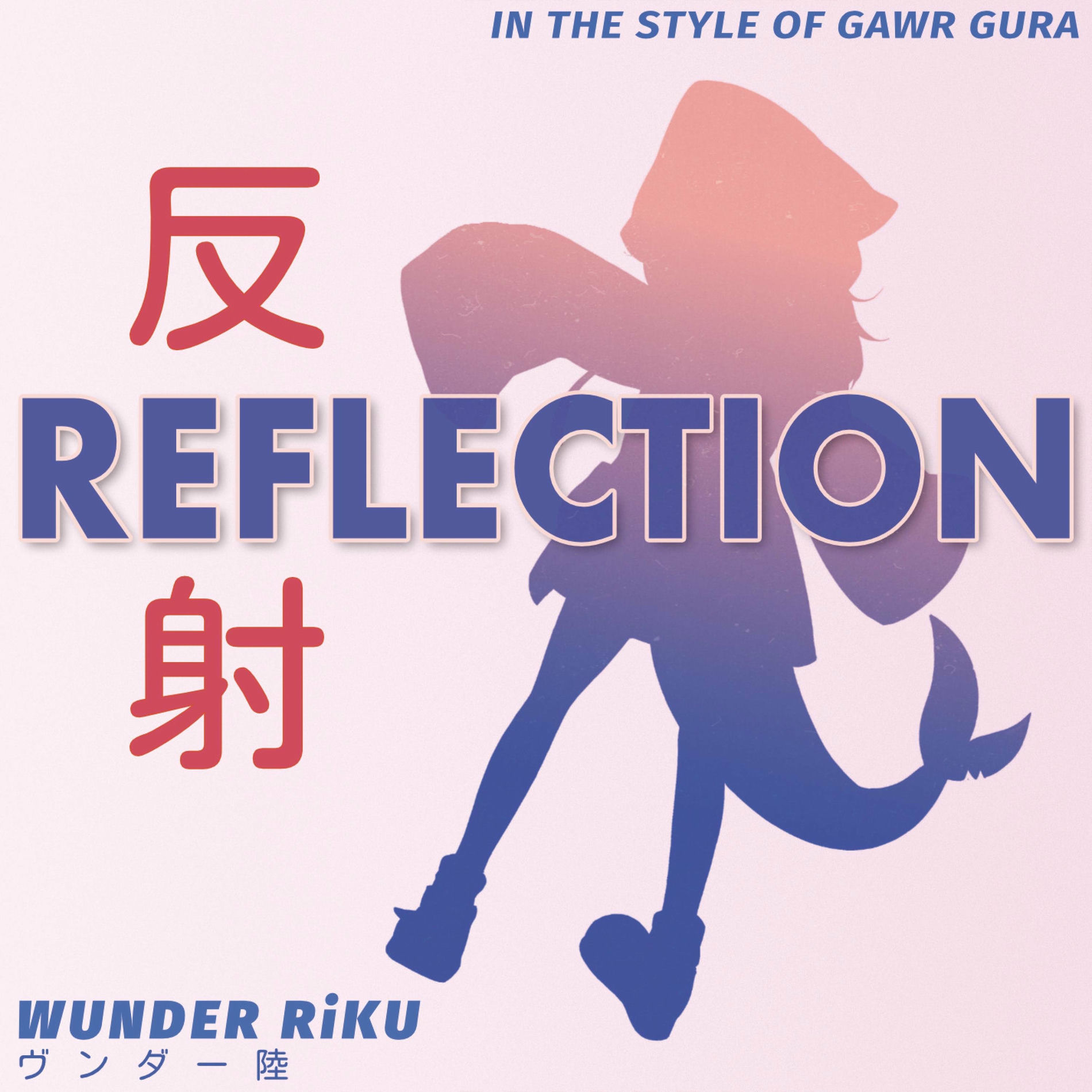 Album cover of Reflection (In The Style of Gawr Gura) [feat. Yijiao Feng]