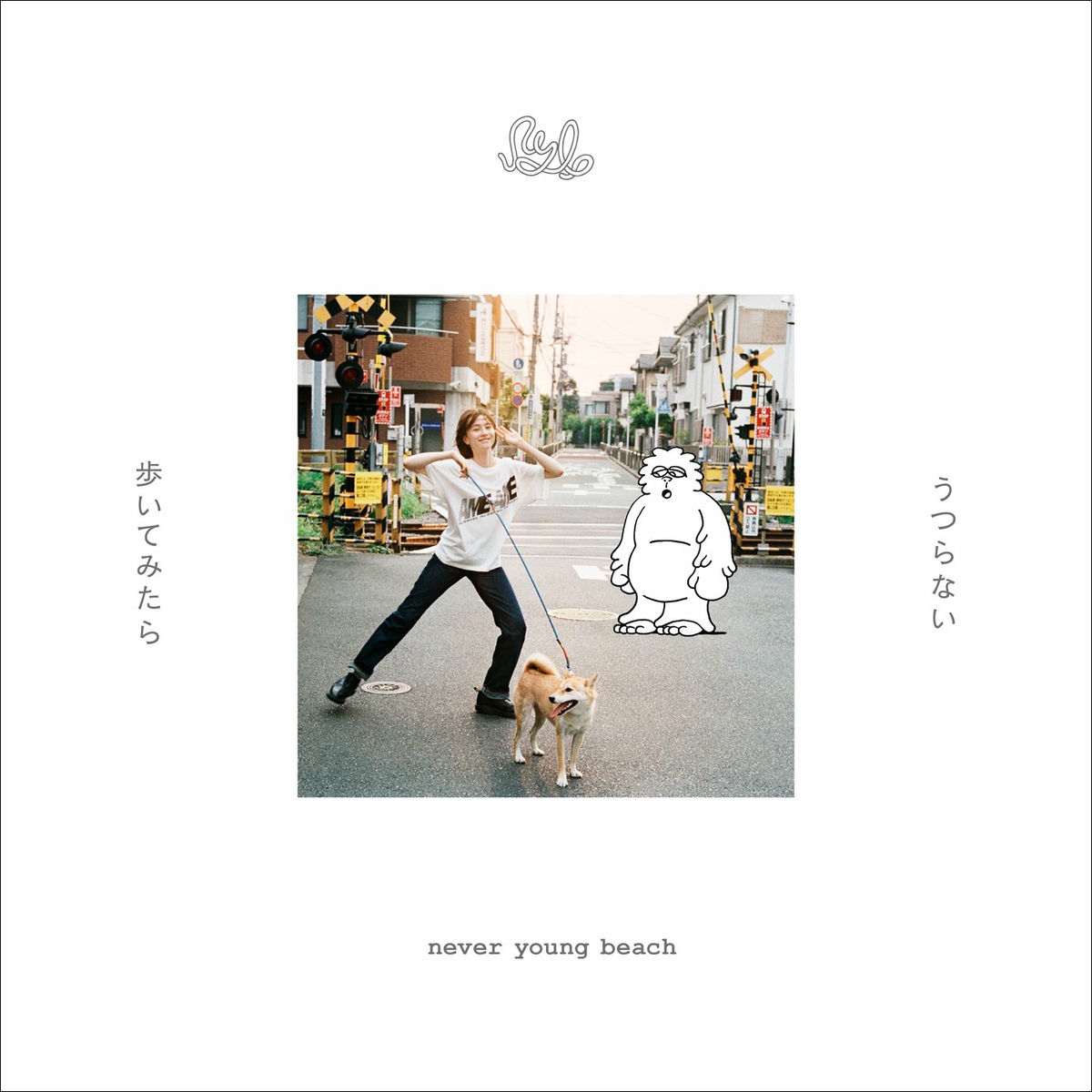 新品 never young beach famfam アナログ LP レコード never young beach - famfam【レコード】 – Staghorn Records