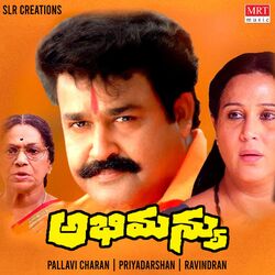 Cover of Abhimanyu