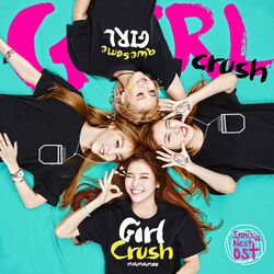 Cover of Innisia Nest OST