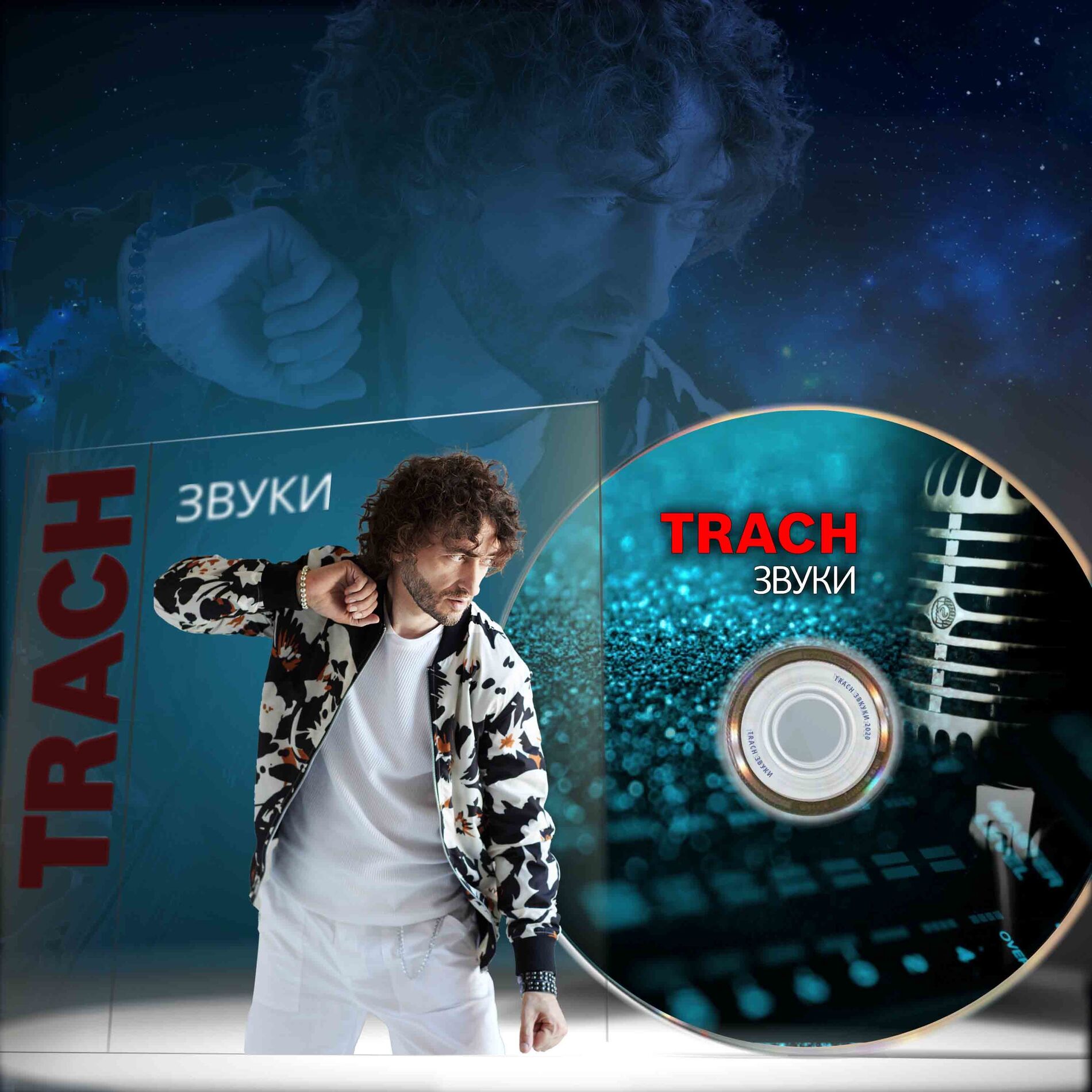 Album cover of Звуки