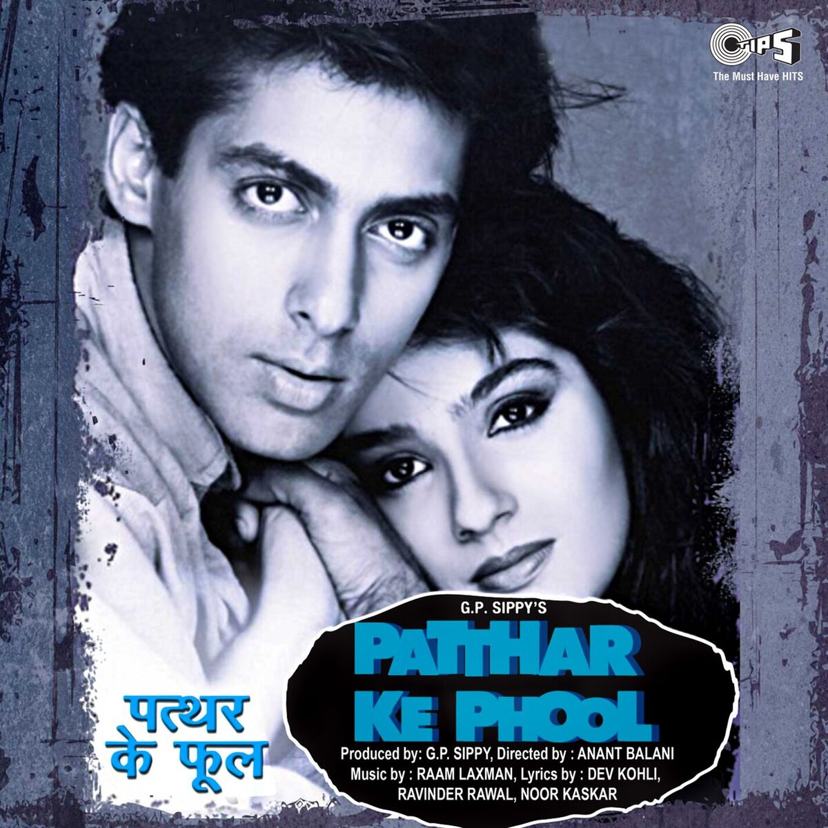 Album cover of Deewana Dil Bin Sajna Ke Maane Na