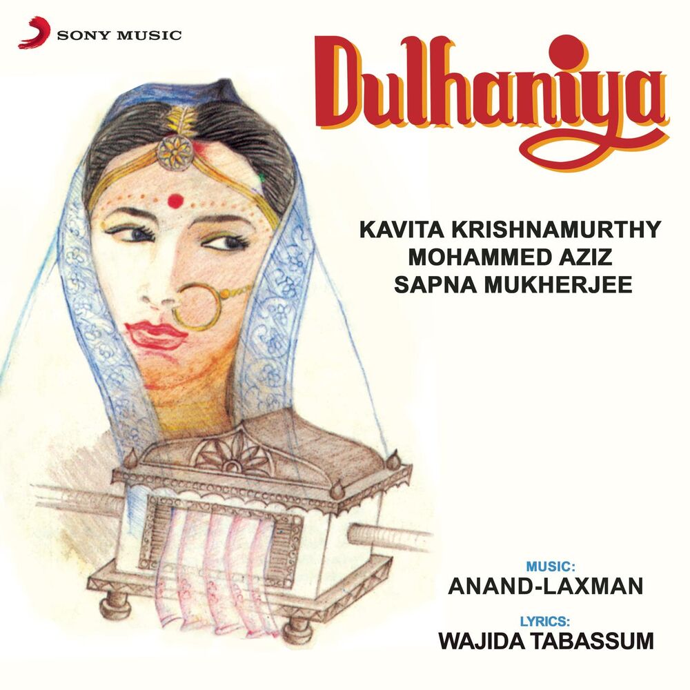 Picture of Dulhaniya