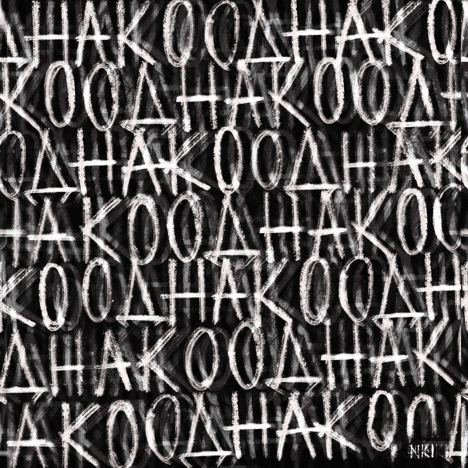 Album cover of Однако