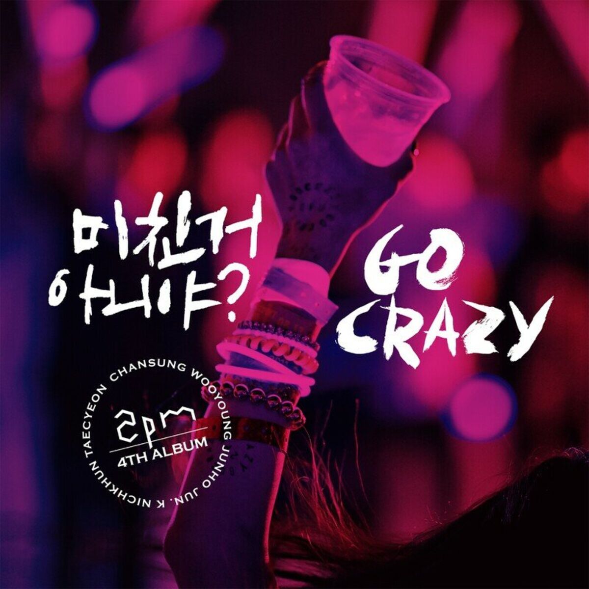 Album cover of GO CRAZY! (Grand Edition)
