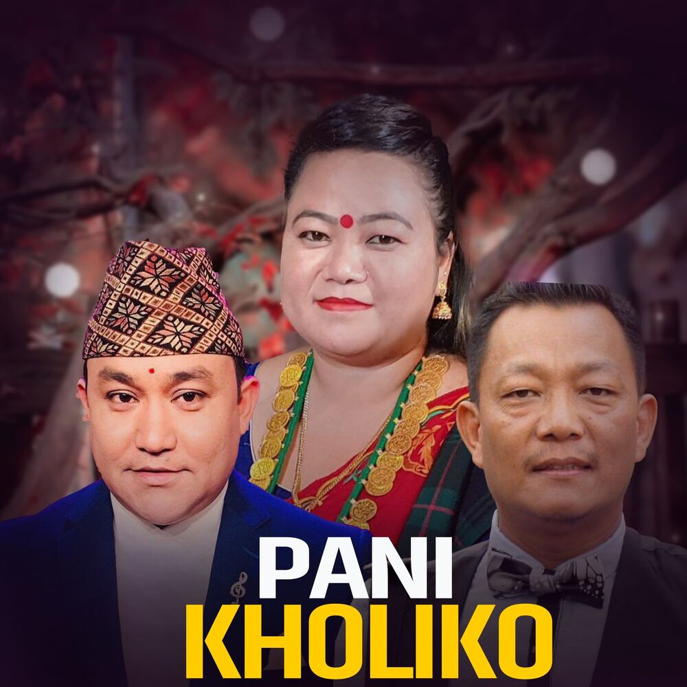 Picture of PANI KHOLIKO