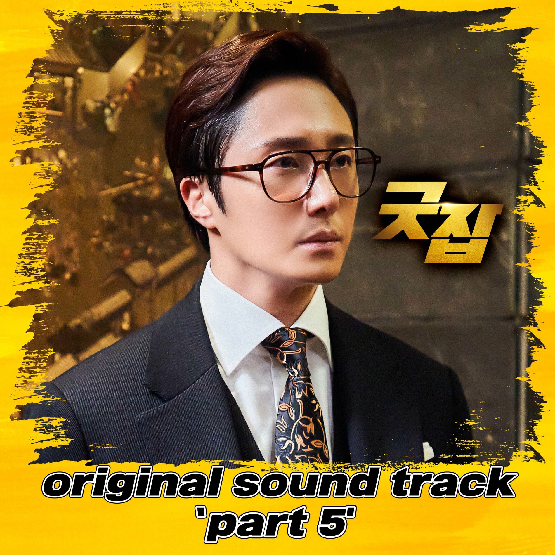 Album cover of Key