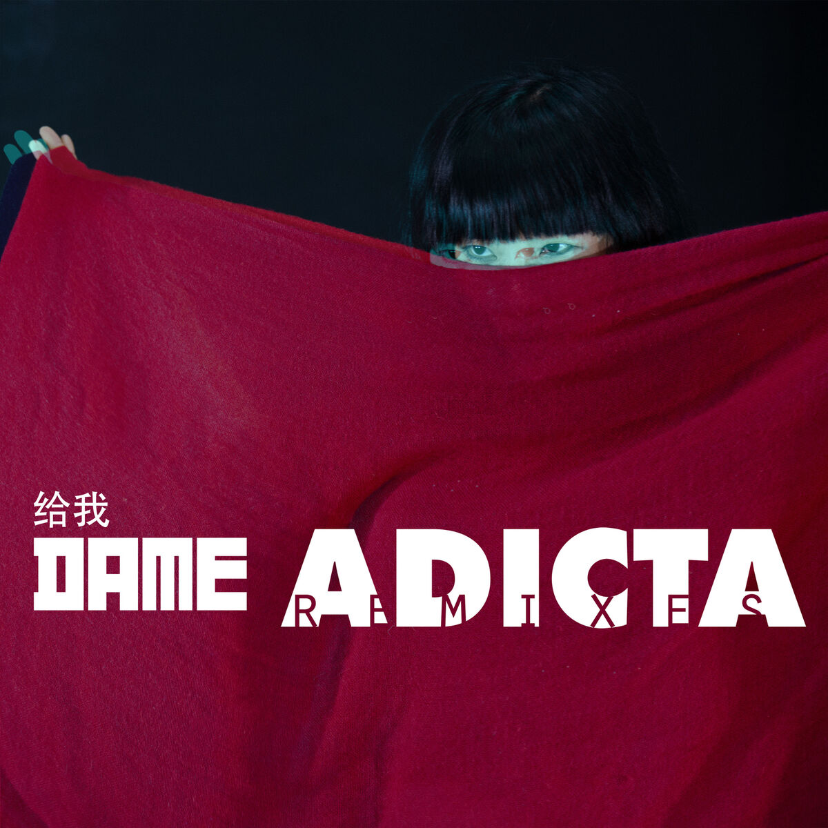 Album cover of Dame (Remixes)