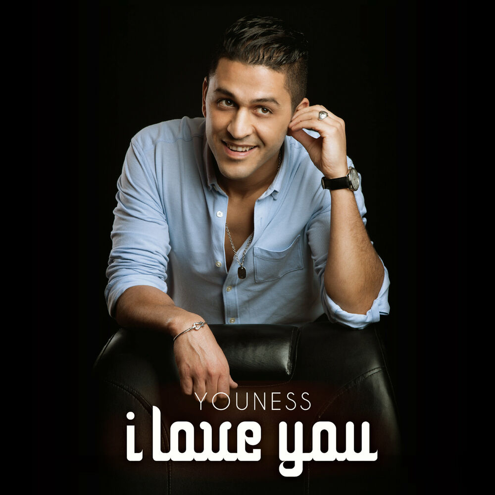 Picture of I Love You
