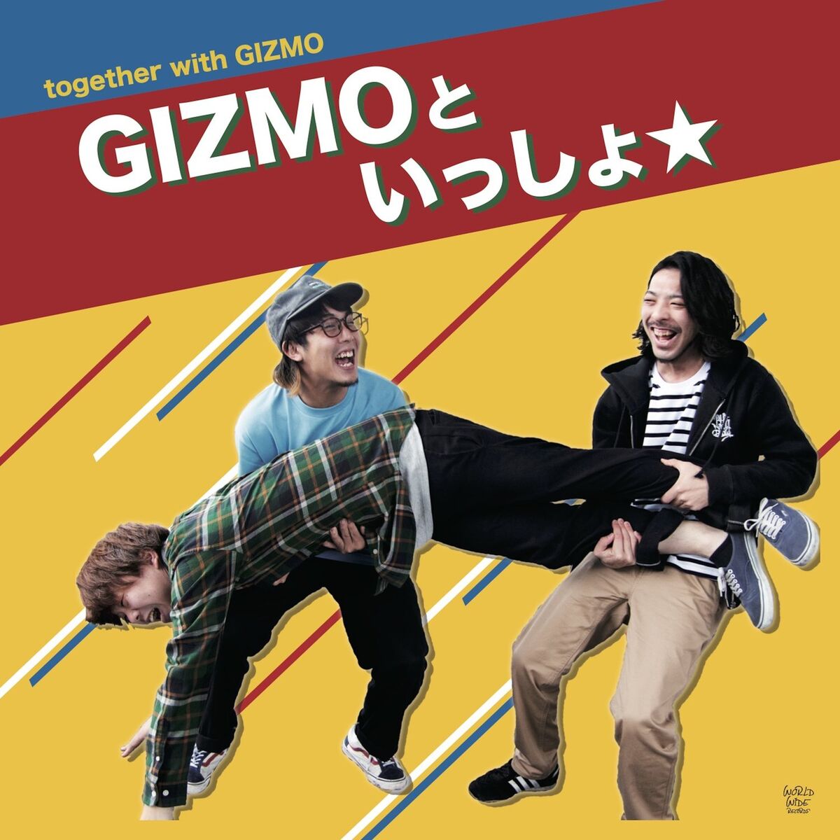 Album cover of GIZMOといっしょ