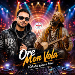 Cover of Ore Mon Vola by undefined