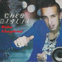 Cover of Raha Ghaydetni