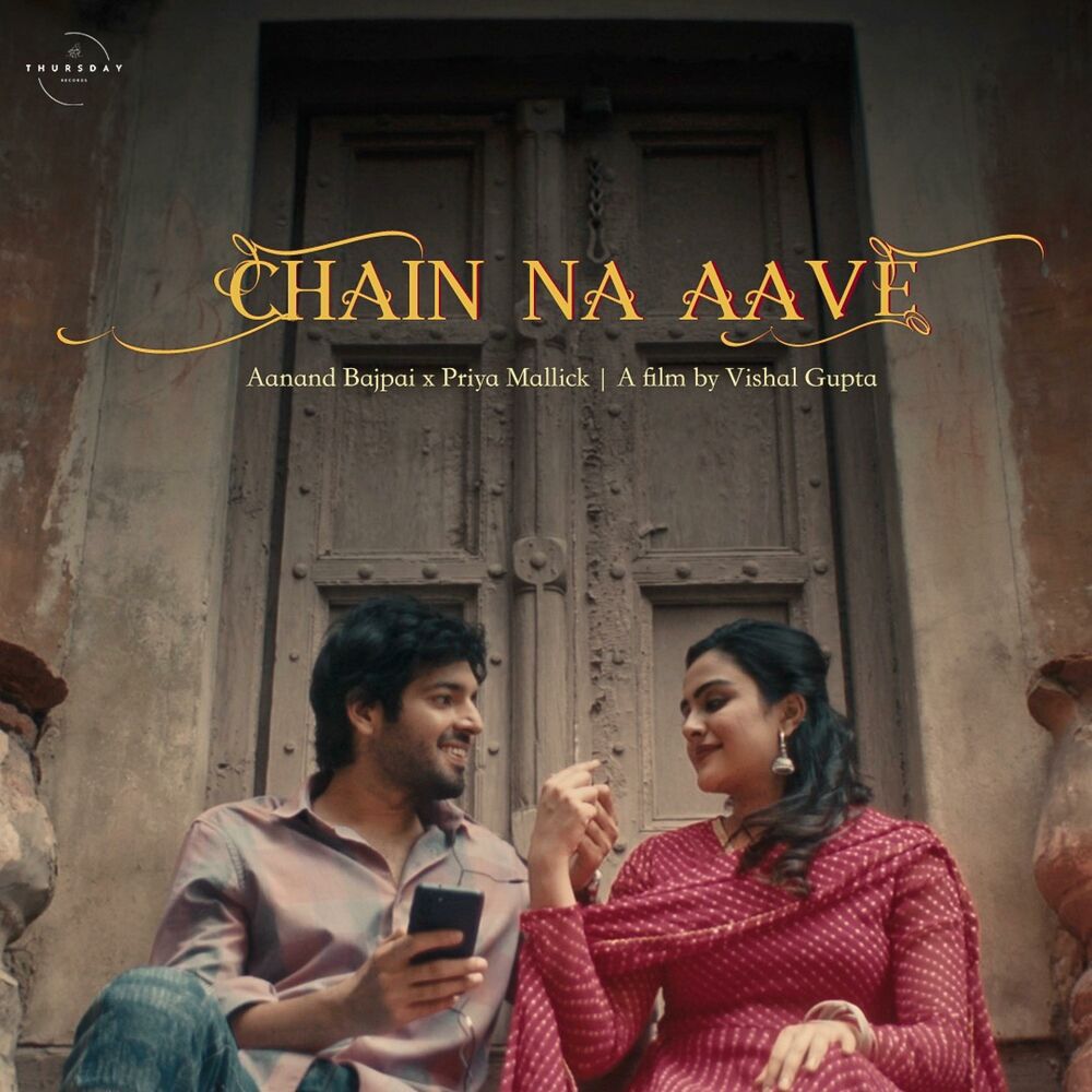 Picture of Chain Na Aave
