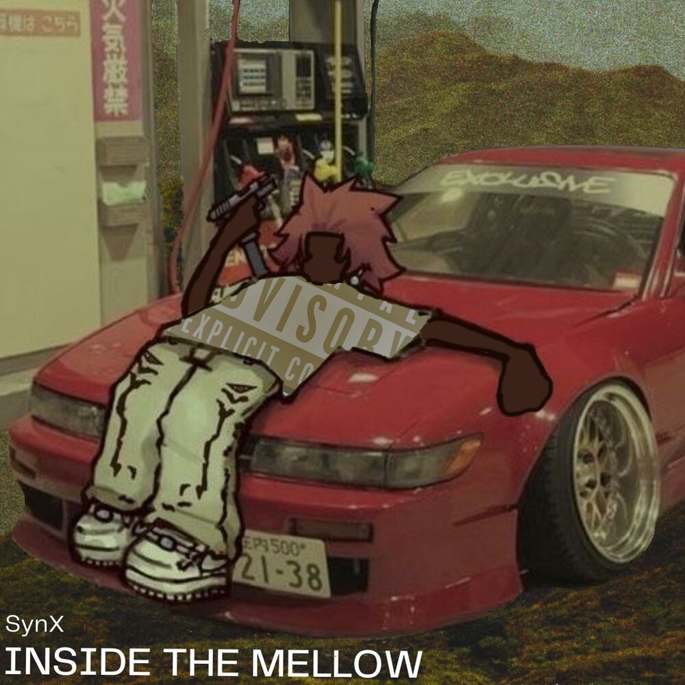 Picture of Inside The Mellow