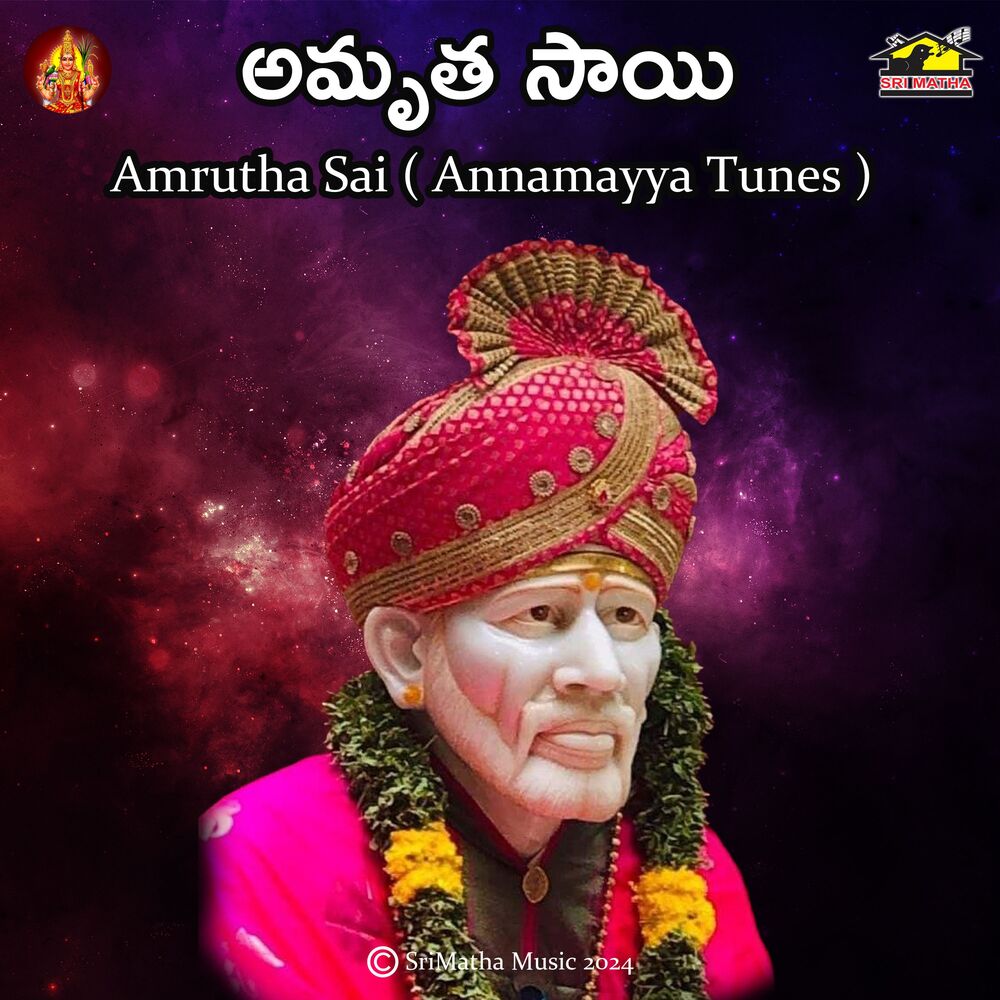 Picture of Amrutha Sai ( Annamayya Tunes )