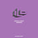 Petrol Nubuck by Janeret album cover